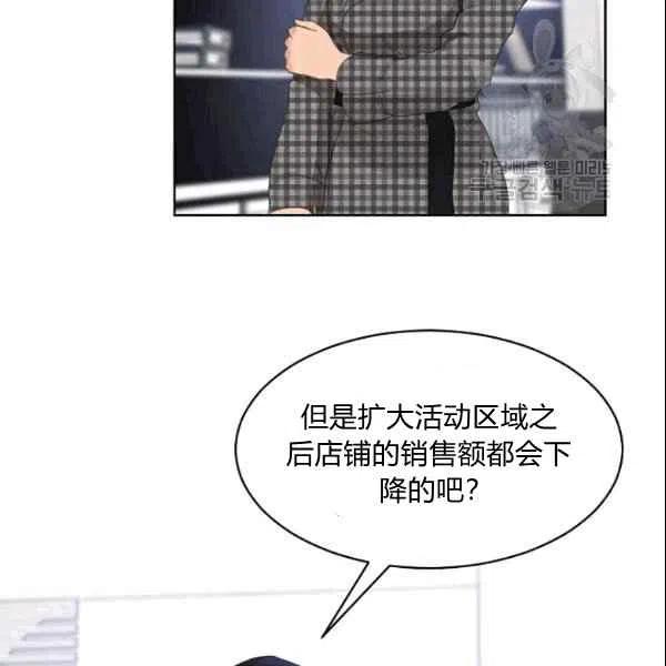 要和我谈恋爱试试嘛？韩漫全集-第22话无删减无遮挡章节图片 