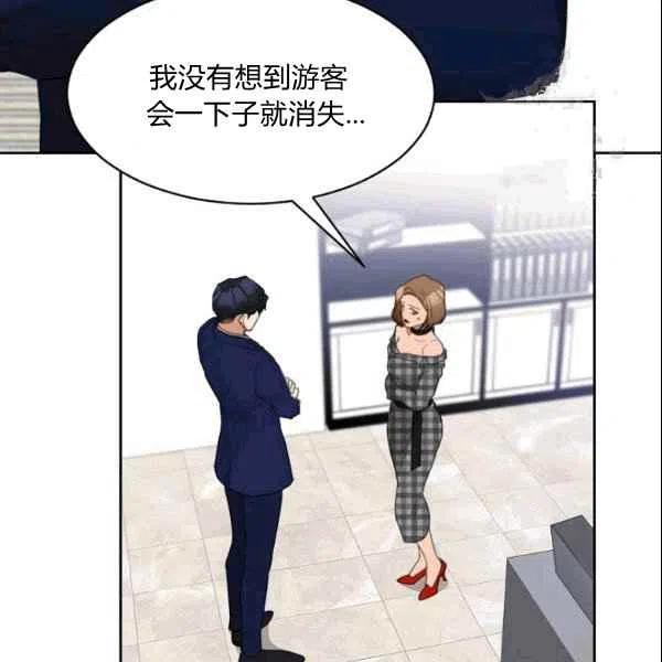 要和我谈恋爱试试嘛？韩漫全集-第22话无删减无遮挡章节图片 