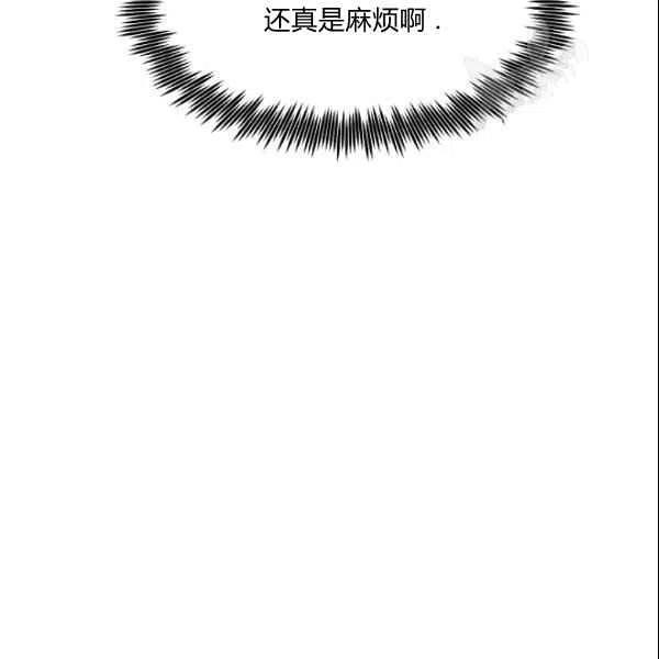 要和我谈恋爱试试嘛？韩漫全集-第22话无删减无遮挡章节图片 