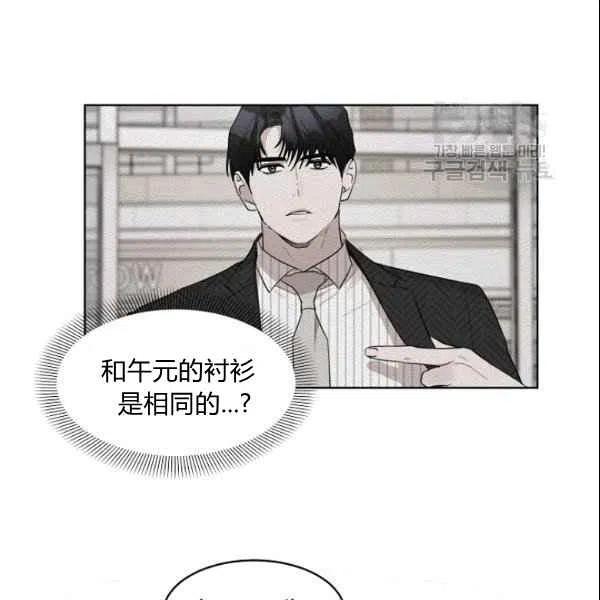 要和我谈恋爱试试嘛？韩漫全集-第22话无删减无遮挡章节图片 