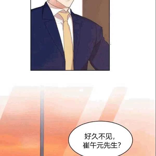 要和我谈恋爱试试嘛？韩漫全集-第22话无删减无遮挡章节图片 