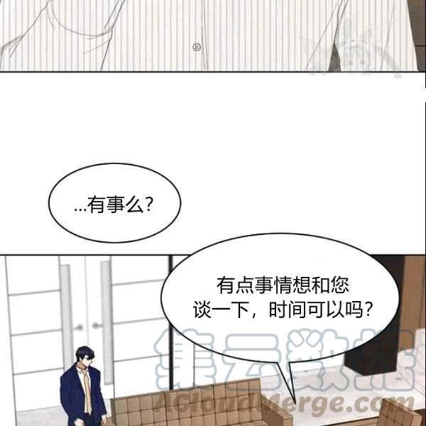 要和我谈恋爱试试嘛？韩漫全集-第22话无删减无遮挡章节图片 