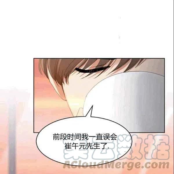 要和我谈恋爱试试嘛？韩漫全集-第22话无删减无遮挡章节图片 