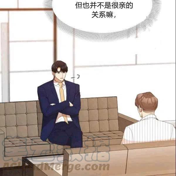 要和我谈恋爱试试嘛？韩漫全集-第22话无删减无遮挡章节图片 