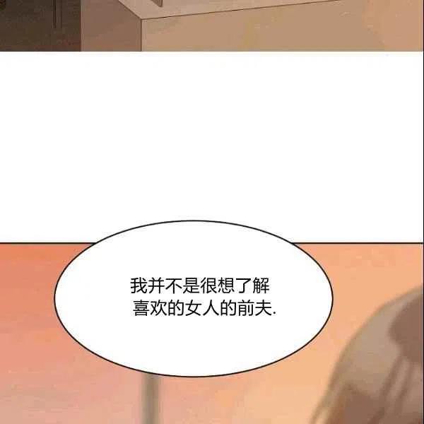要和我谈恋爱试试嘛？韩漫全集-第22话无删减无遮挡章节图片 