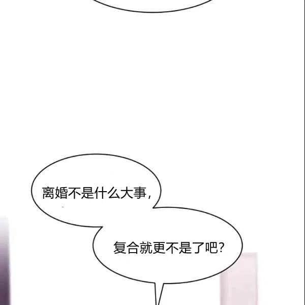 要和我谈恋爱试试嘛？韩漫全集-第22话无删减无遮挡章节图片 