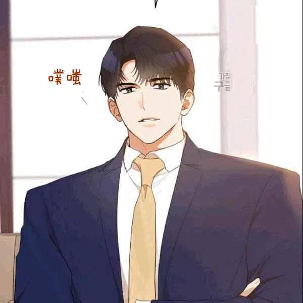 要和我谈恋爱试试嘛？韩漫全集-第22话无删减无遮挡章节图片 