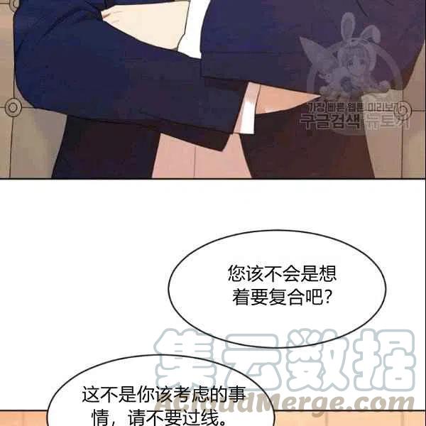 要和我谈恋爱试试嘛？韩漫全集-第22话无删减无遮挡章节图片 