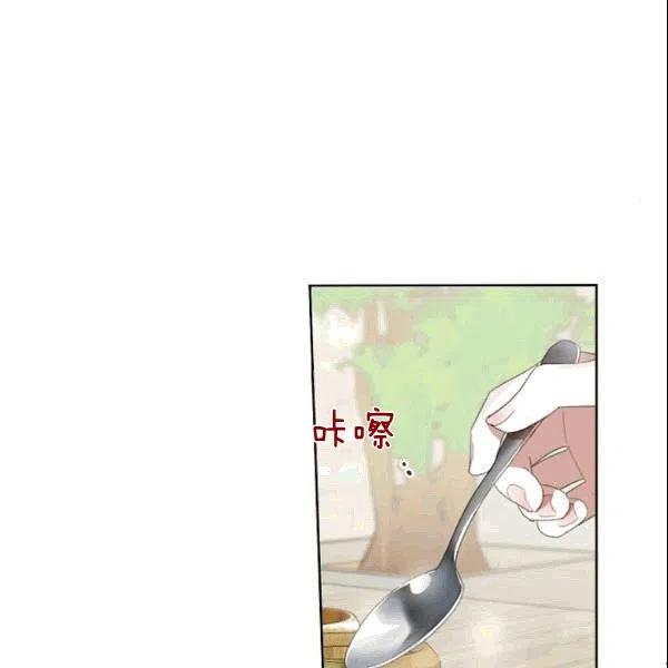 要和我谈恋爱试试嘛？韩漫全集-第23话无删减无遮挡章节图片 