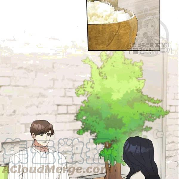 要和我谈恋爱试试嘛？韩漫全集-第23话无删减无遮挡章节图片 