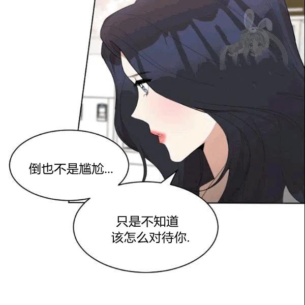 要和我谈恋爱试试嘛？韩漫全集-第23话无删减无遮挡章节图片 