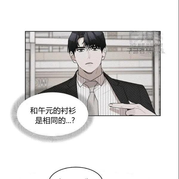 要和我谈恋爱试试嘛？韩漫全集-第23话无删减无遮挡章节图片 