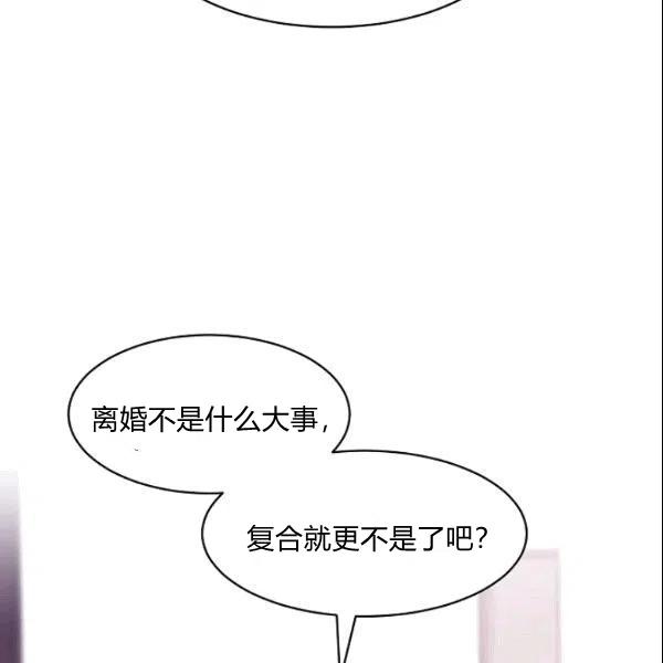 要和我谈恋爱试试嘛？韩漫全集-第23话无删减无遮挡章节图片 
