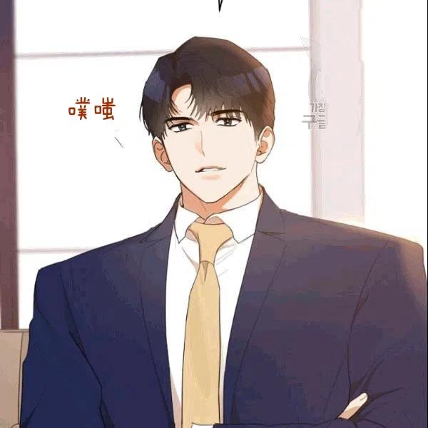 要和我谈恋爱试试嘛？韩漫全集-第23话无删减无遮挡章节图片 
