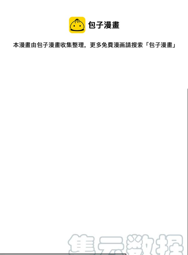 要和我谈恋爱试试嘛？韩漫全集-第24话无删减无遮挡章节图片 