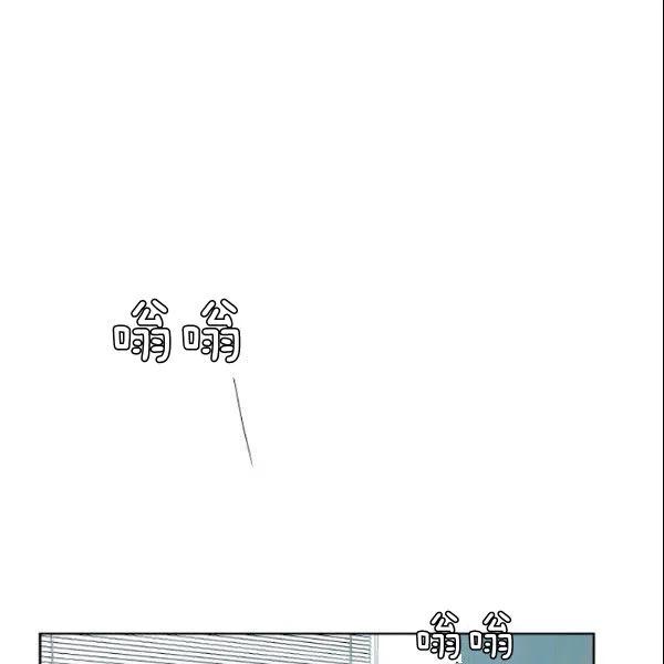 要和我谈恋爱试试嘛？韩漫全集-第24话无删减无遮挡章节图片 