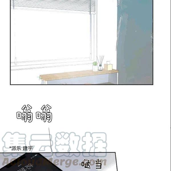 要和我谈恋爱试试嘛？韩漫全集-第24话无删减无遮挡章节图片 
