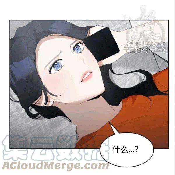 要和我谈恋爱试试嘛？韩漫全集-第24话无删减无遮挡章节图片 