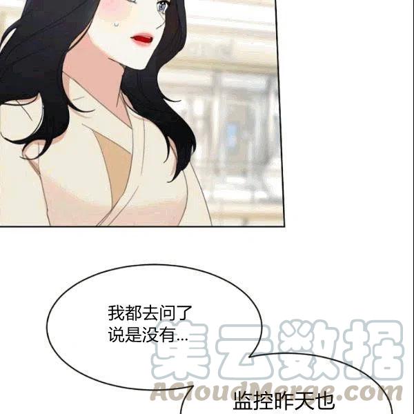 要和我谈恋爱试试嘛？韩漫全集-第24话无删减无遮挡章节图片 