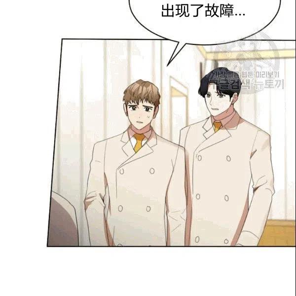 要和我谈恋爱试试嘛？韩漫全集-第24话无删减无遮挡章节图片 