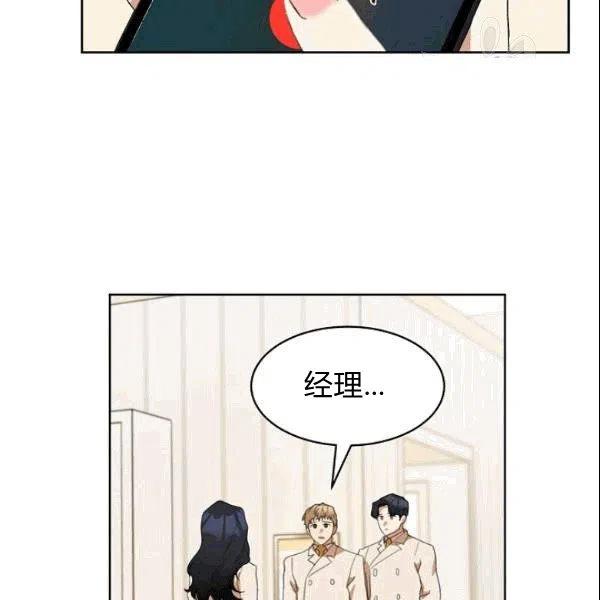 要和我谈恋爱试试嘛？韩漫全集-第24话无删减无遮挡章节图片 