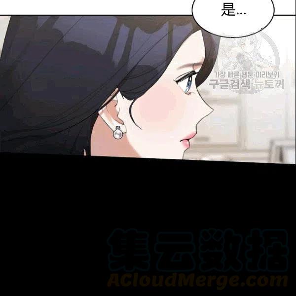 要和我谈恋爱试试嘛？韩漫全集-第24话无删减无遮挡章节图片 