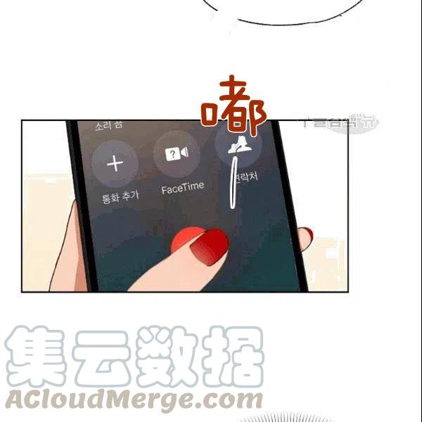 要和我谈恋爱试试嘛？韩漫全集-第24话无删减无遮挡章节图片 