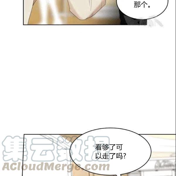 要和我谈恋爱试试嘛？韩漫全集-第24话无删减无遮挡章节图片 