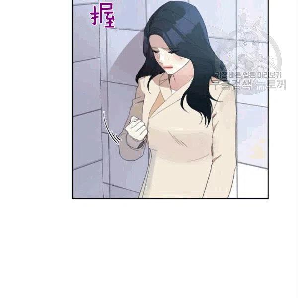 要和我谈恋爱试试嘛？韩漫全集-第24话无删减无遮挡章节图片 
