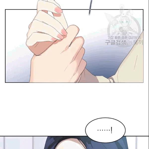 要和我谈恋爱试试嘛？韩漫全集-第24话无删减无遮挡章节图片 