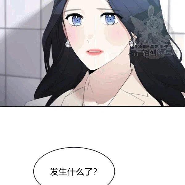 要和我谈恋爱试试嘛？韩漫全集-第24话无删减无遮挡章节图片 