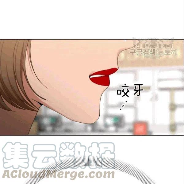 要和我谈恋爱试试嘛？韩漫全集-第24话无删减无遮挡章节图片 