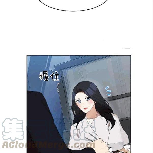 要和我谈恋爱试试嘛？韩漫全集-第24话无删减无遮挡章节图片 