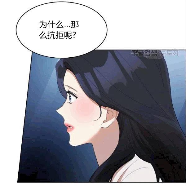 要和我谈恋爱试试嘛？韩漫全集-第24话无删减无遮挡章节图片 