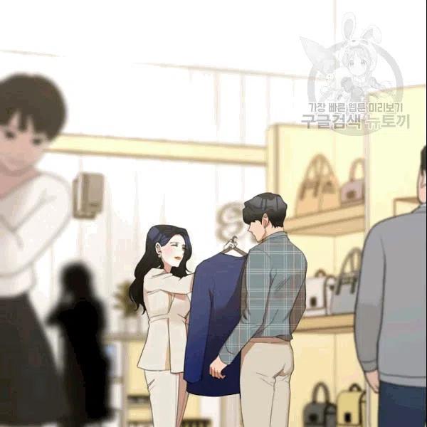 要和我谈恋爱试试嘛？韩漫全集-第24话无删减无遮挡章节图片 