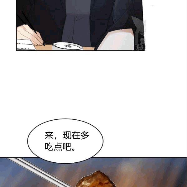 要和我谈恋爱试试嘛？韩漫全集-第25话无删减无遮挡章节图片 