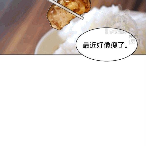 要和我谈恋爱试试嘛？韩漫全集-第25话无删减无遮挡章节图片 