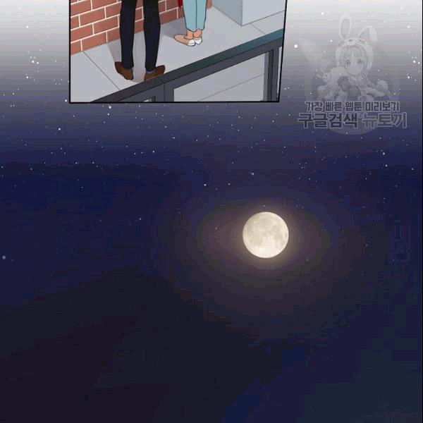 要和我谈恋爱试试嘛？韩漫全集-第25话无删减无遮挡章节图片 