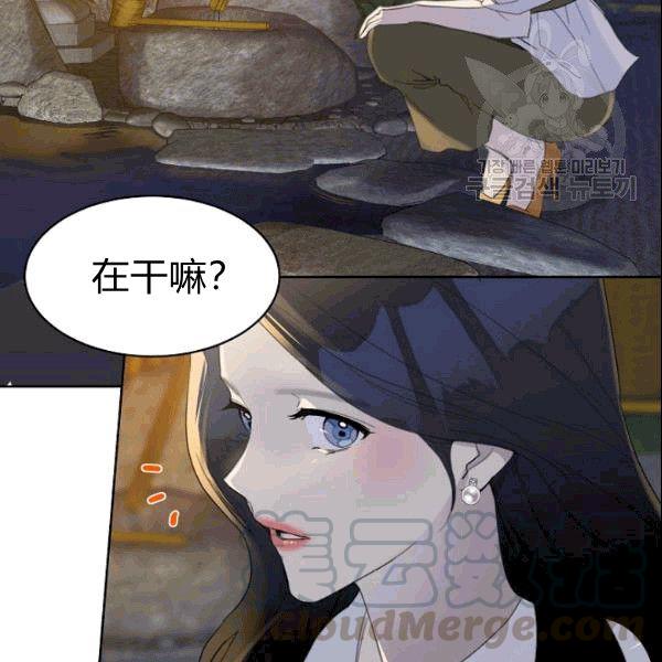 要和我谈恋爱试试嘛？韩漫全集-第25话无删减无遮挡章节图片 