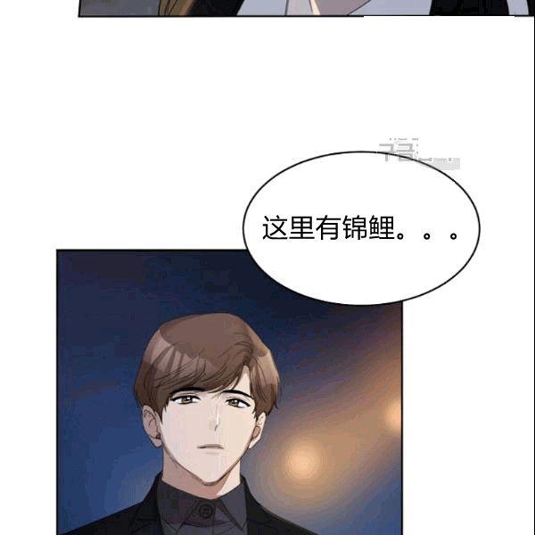 要和我谈恋爱试试嘛？韩漫全集-第25话无删减无遮挡章节图片 