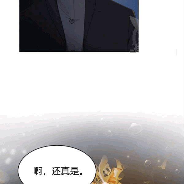 要和我谈恋爱试试嘛？韩漫全集-第25话无删减无遮挡章节图片 