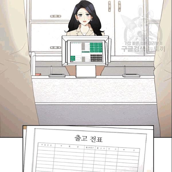 要和我谈恋爱试试嘛？韩漫全集-第25话无删减无遮挡章节图片 