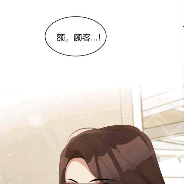 要和我谈恋爱试试嘛？韩漫全集-第25话无删减无遮挡章节图片 