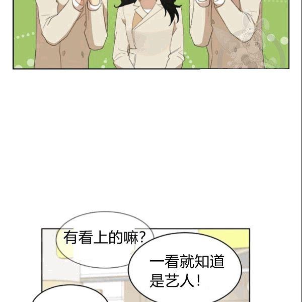 要和我谈恋爱试试嘛？韩漫全集-第25话无删减无遮挡章节图片 