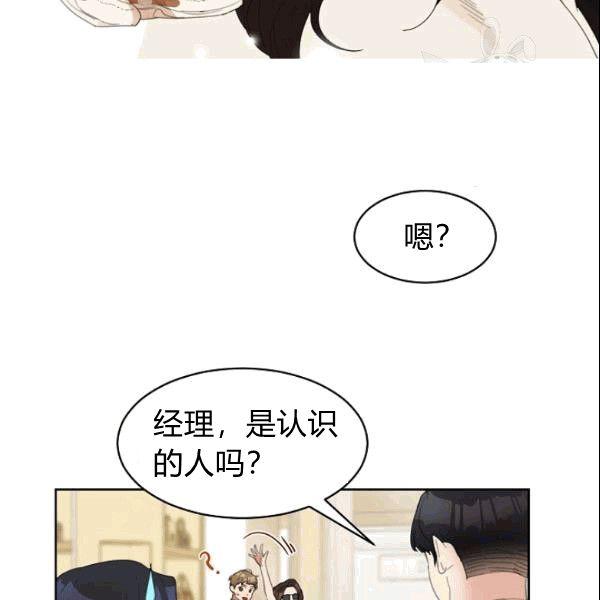 要和我谈恋爱试试嘛？韩漫全集-第25话无删减无遮挡章节图片 