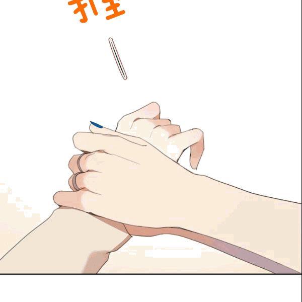 要和我谈恋爱试试嘛？韩漫全集-第25话无删减无遮挡章节图片 