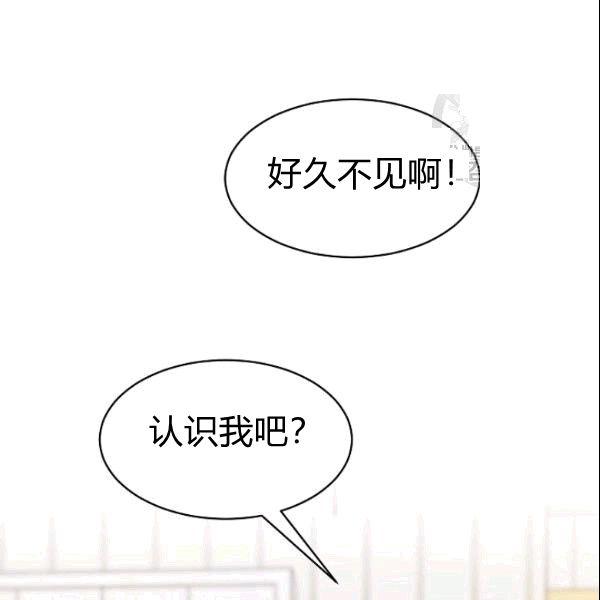 要和我谈恋爱试试嘛？韩漫全集-第25话无删减无遮挡章节图片 