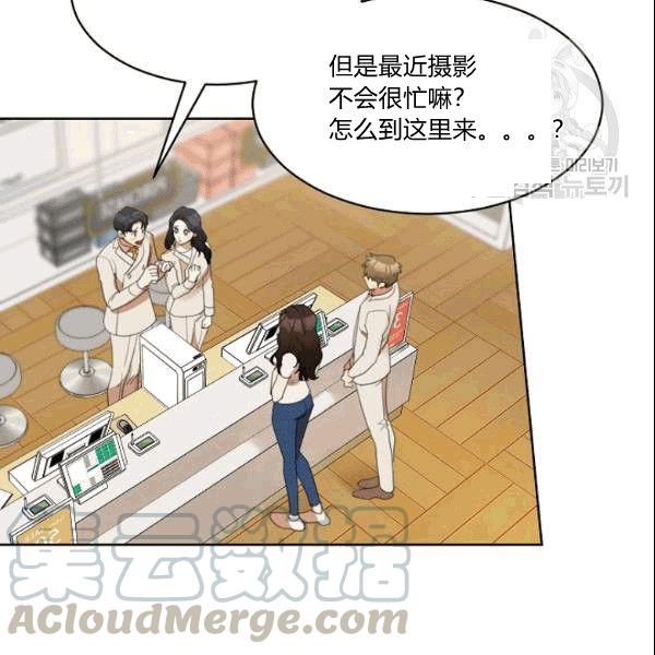 要和我谈恋爱试试嘛？韩漫全集-第25话无删减无遮挡章节图片 