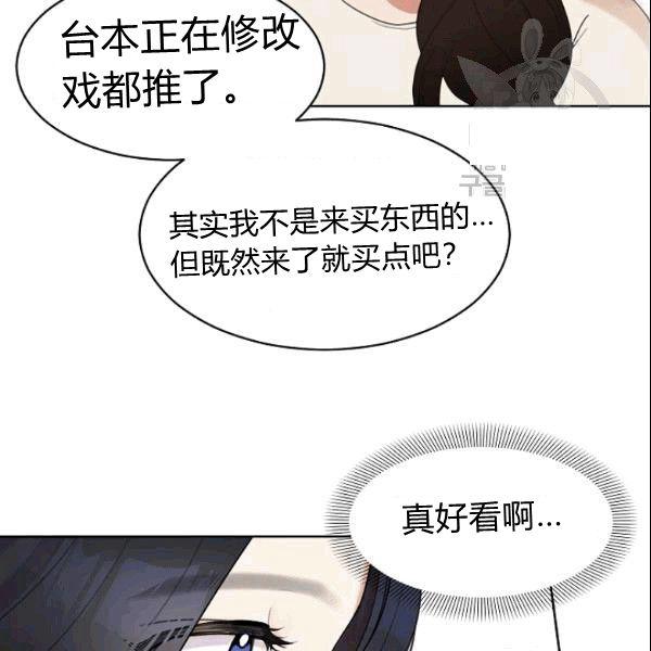要和我谈恋爱试试嘛？韩漫全集-第25话无删减无遮挡章节图片 