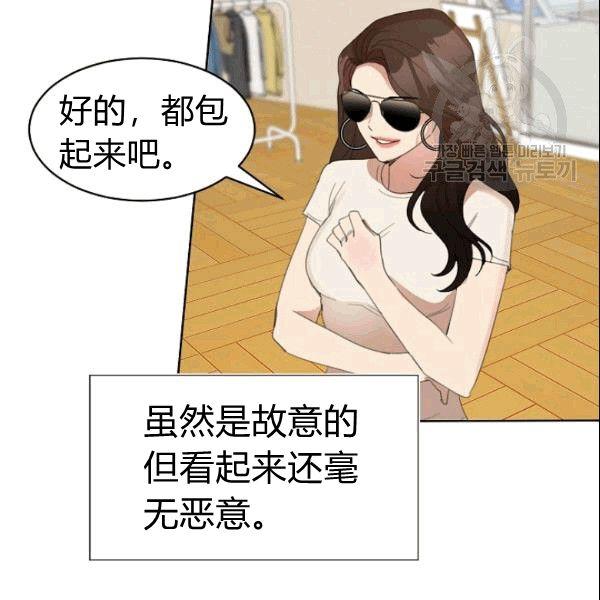 要和我谈恋爱试试嘛？韩漫全集-第25话无删减无遮挡章节图片 